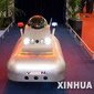 chiński robot usługowy